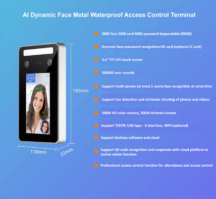 AI 동적 얼굴 인식 접근 제어 0.2s 인식 속도