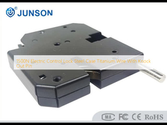 1500N 전기 제어 잠금 스틸 케이스