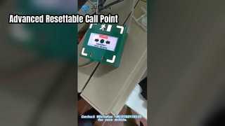 고급 재설정 가능 콜 포인트