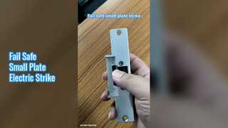 페일 세이프 전기 충격 잠금 장치